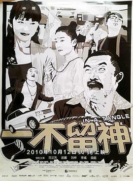 [searchlist:name]