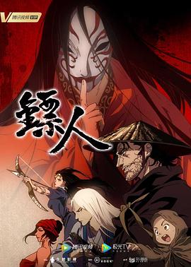 [searchlist:name]