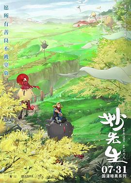 [searchlist:name]
