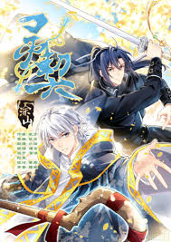[searchlist:name]