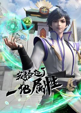 [searchlist:name]
