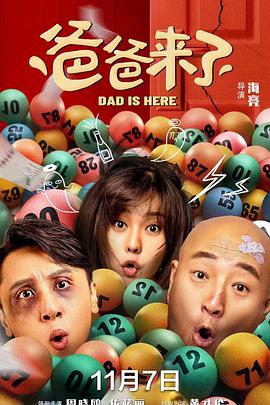 [searchlist:name]