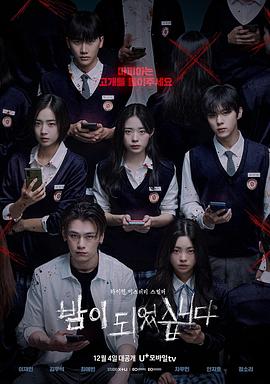 [searchlist:name]