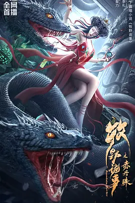 [searchlist:name]