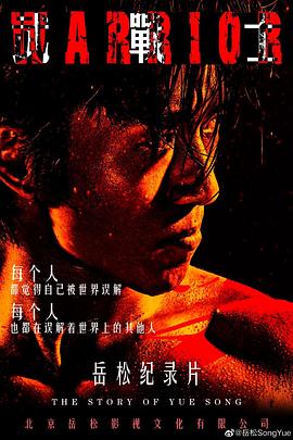 [searchlist:name]