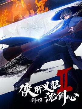 [searchlist:name]