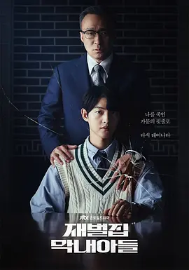 [searchlist:name]
