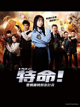 [searchlist:name]