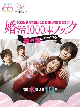 [searchlist:name]