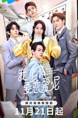 [searchlist:name]