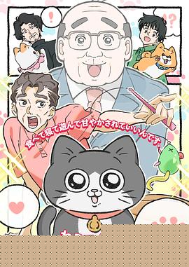 [searchlist:name]