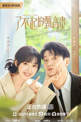[searchlist:name]