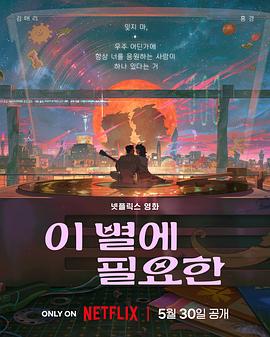 [searchlist:name]