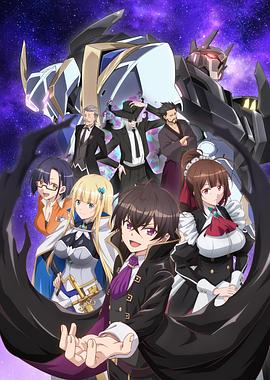 [searchlist:name]