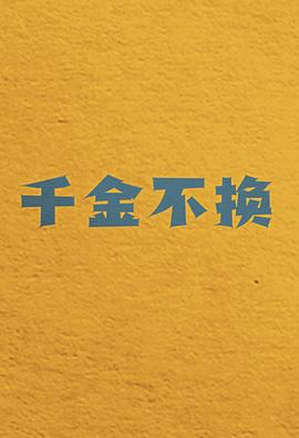 [searchlist:name]