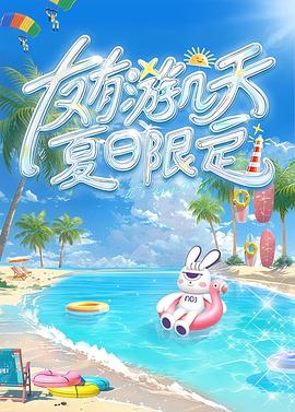 [searchlist:name]