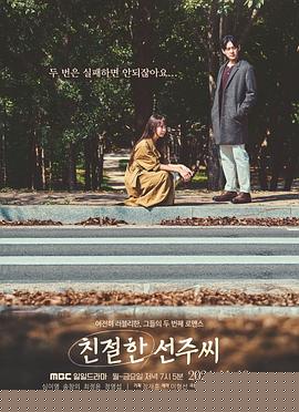 [searchlist:name]