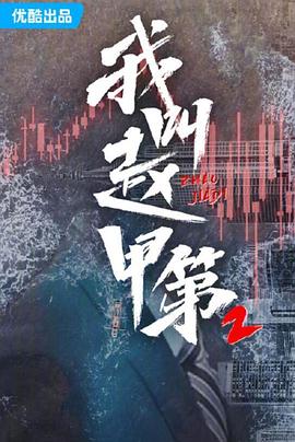 [searchlist:name]