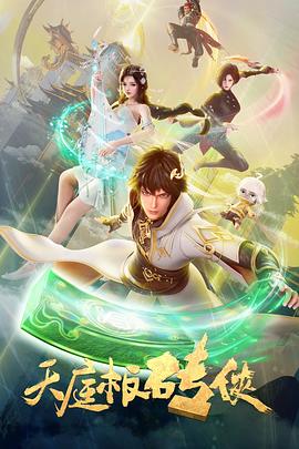 [searchlist:name]