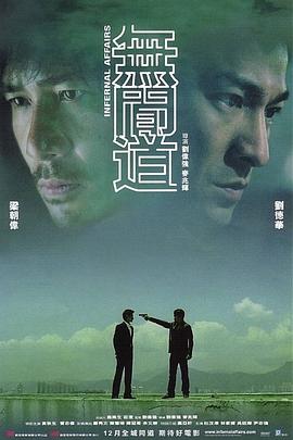 [searchlist:name]