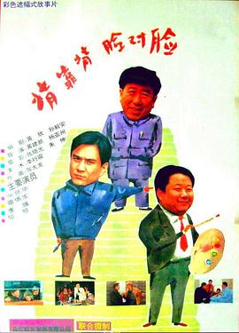 [searchlist:name]