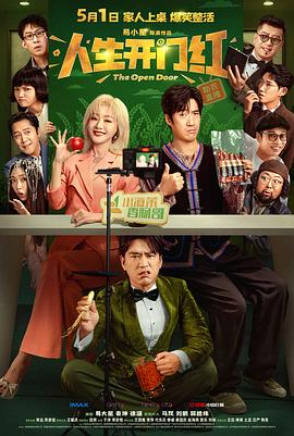 [searchlist:name]