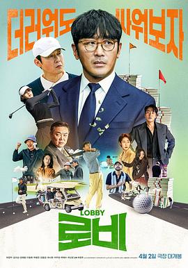 [searchlist:name]
