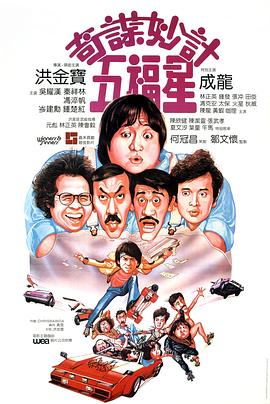 [searchlist:name]