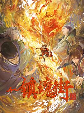 [searchlist:name]