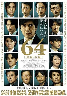 [searchlist:name]