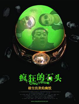 [searchlist:name]