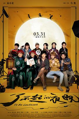 [searchlist:name]