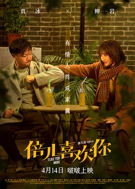 [searchlist:name]