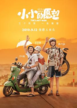 [searchlist:name]