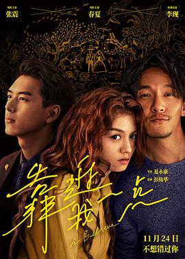 [searchlist:name]