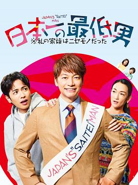 [searchlist:name]