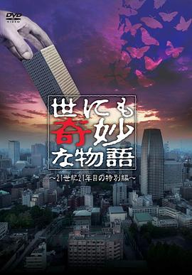 [searchlist:name]