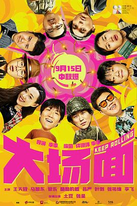 [searchlist:name]
