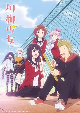 [searchlist:name]