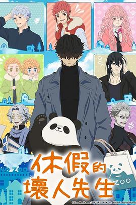 [searchlist:name]