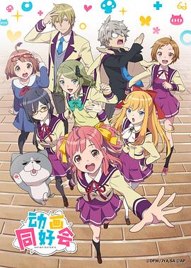 [searchlist:name]