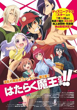 [searchlist:name]