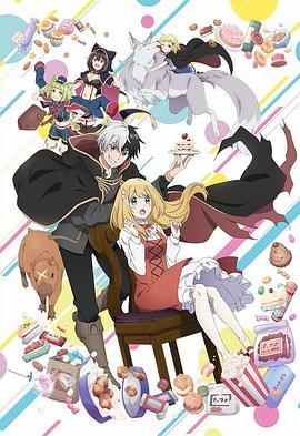 [searchlist:name]