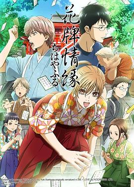 [searchlist:name]