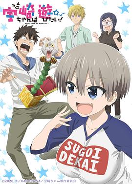 [searchlist:name]