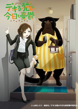 [searchlist:name]