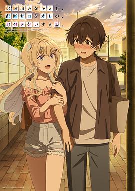 [searchlist:name]