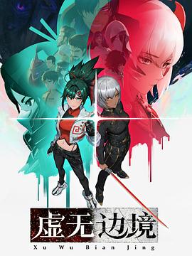 [searchlist:name]