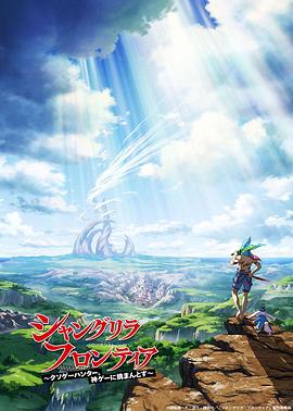 [searchlist:name]