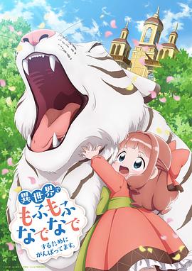 [searchlist:name]